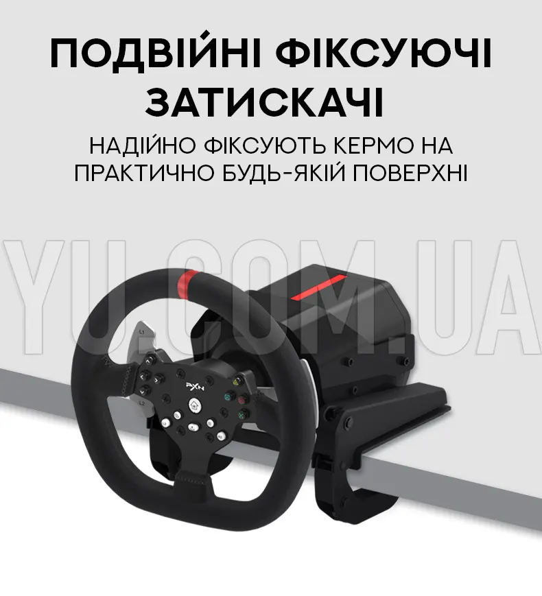 Ігрове кермо з педалями PXN V10 PC/PS3/PS4/XO/SWITCH Ігрове кермо з педалями PXN V10 PC/PS3/PS4/XO/SWITCH